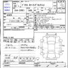 toyota prius 2016 -TOYOTA--Prius ZVW51--6005009---TOYOTA--Prius ZVW51--6005009- image 3