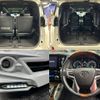 toyota vellfire 2015 quick_quick_DBA-GGH30W_GGH30-0006520 image 8