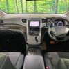 toyota vellfire 2014 -TOYOTA--Vellfire DAA-ATH20W--ATH20-8041908---TOYOTA--Vellfire DAA-ATH20W--ATH20-8041908- image 2