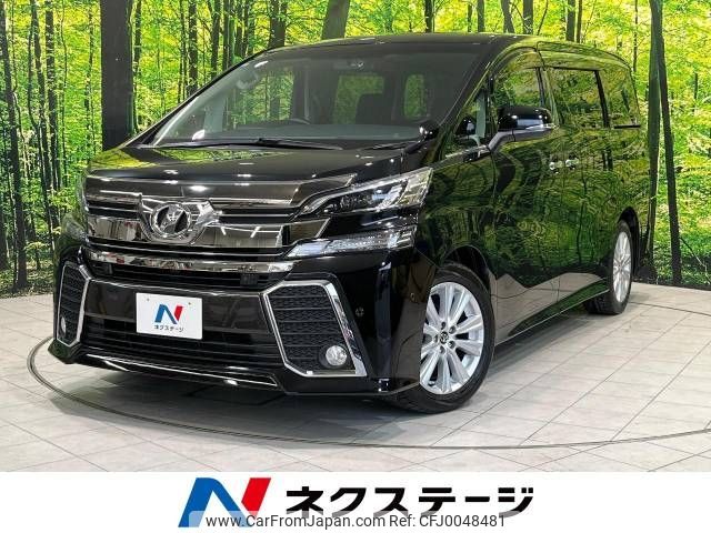 toyota vellfire 2015 -TOYOTA--Vellfire DBA-AGH30W--AGH30-0007627---TOYOTA--Vellfire DBA-AGH30W--AGH30-0007627- image 1