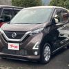 nissan dayz 2020 -NISSAN--DAYZ B44W--0028572---NISSAN--DAYZ B44W--0028572- image 1