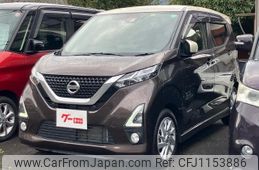 nissan dayz 2020 -NISSAN--DAYZ B44W--0028572---NISSAN--DAYZ B44W--0028572-