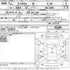 daihatsu tanto 2013 -DAIHATSU 【佐賀 581な3194】--Tanto LA600S-0014920---DAIHATSU 【佐賀 581な3194】--Tanto LA600S-0014920- image 3