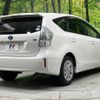 toyota prius-α 2013 CFJ1771308 image 17