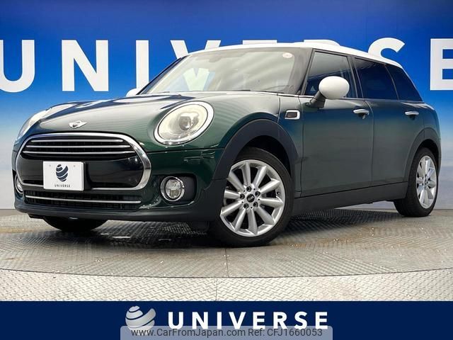 mini mini-others 2016 CFJ1660053 image 1