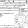 nissan note 2022 -NISSAN--Note E13-073795---NISSAN--Note E13-073795- image 3