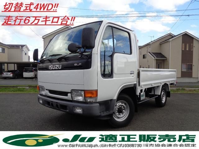 isuzu elf-truck 1997 -ISUZU--Elf ASN6F23--23602115---ISUZU--Elf ASN6F23--23602115- image 1