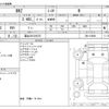 subaru brz 2023 -SUBARU 【富山 301ﾋ9373】--BRZ 3BA-ZD8--ZD8-018820---SUBARU 【富山 301ﾋ9373】--BRZ 3BA-ZD8--ZD8-018820- image 3