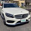 mercedes-benz c-class 2018 -MERCEDES-BENZ--Benz C Class RBA-205042--WDD2050422R362214---MERCEDES-BENZ--Benz C Class RBA-205042--WDD2050422R362214- image 5