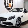 mercedes-benz amg 2016 -MERCEDES-BENZ--AMG CBA-172466--WDD1724662F132758---MERCEDES-BENZ--AMG CBA-172466--WDD1724662F132758- image 11