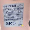 suzuki alto-lapin 2020 -SUZUKI--Alto Lapin DBA-HE33S--HE33S-248121---SUZUKI--Alto Lapin DBA-HE33S--HE33S-248121- image 19