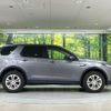 rover discovery 2021 -ROVER--Discovery 5BA-LC2XC--SALCA2AX0MH886371---ROVER--Discovery 5BA-LC2XC--SALCA2AX0MH886371- image 17