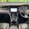 toyota harrier 2019 CFJ1516144 image 3