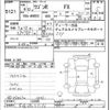 suzuki wagon-r 2022 -SUZUKI 【宮城 582ｳ5196】--Wagon R MH85S-155938---SUZUKI 【宮城 582ｳ5196】--Wagon R MH85S-155938- image 3