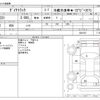 toyota dyna-truck 2015 -TOYOTA--Dyna LDF-KDY231--KDY231-8021937---TOYOTA--Dyna LDF-KDY231--KDY231-8021937- image 3