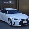 lexus is 2024 -LEXUS--Lexus IS 6AA-AVE30--AVE30-5100626---LEXUS--Lexus IS 6AA-AVE30--AVE30-5100626- image 3