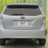 toyota prius-α 2012 quick_quick_ZVW40W_ZVW40-3013120 image 17