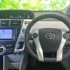 toyota prius-α 2012 quick_quick_DAA-ZVW41W_ZVW41-3059775 image 5