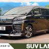 toyota vellfire 2018 -TOYOTA--Vellfire DBA-AGH30W--AGH30-0215446---TOYOTA--Vellfire DBA-AGH30W--AGH30-0215446- image 1