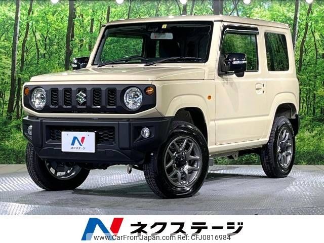 suzuki jimny 2022 -SUZUKI--Jimny 3BA-JB64W--JB64W-241454---SUZUKI--Jimny 3BA-JB64W--JB64W-241454- image 1