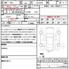 mitsubishi ek-space 2024 quick_quick_5AA-B34A_B34A-0507357 image 19