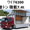 hino ranger 2016 CFJ1683853 image 1