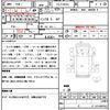 mitsubishi-fuso canter 2005 quick_quick_PA-FE82DG_FE82DG-510801 image 21