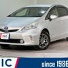 toyota prius-α 2013 quick_quick_ZVW40W_ZVW40-3087725 image 1