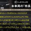 lexus lc 2021 -LEXUS--Lexus LC 5BA-URZ100--URZ100-0005033---LEXUS--Lexus LC 5BA-URZ100--URZ100-0005033- image 2