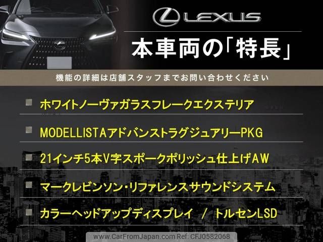 lexus lc 2021 -LEXUS--Lexus LC 5BA-URZ100--URZ100-0005033---LEXUS--Lexus LC 5BA-URZ100--URZ100-0005033- image 2