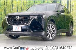 mazda mazda-others 2023 CFJ1640278
