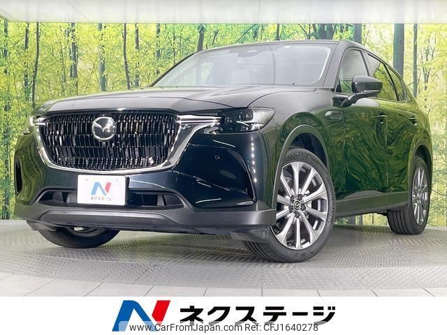 mazda mazda-others 2023 CFJ1640278 image 1