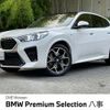 bmw x2 2024 CFJ1648101 image 1