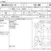 mazda mazda3 2019 CFJ1568167 image 3