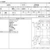 suzuki hustler 2015 -SUZUKI--Hustler DBA-MR31S--MR31S-277945---SUZUKI--Hustler DBA-MR31S--MR31S-277945- image 3