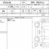 nissan x-trail 2021 quick_quick_5BA-NT32_611701 image 6