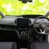 nissan serena 2020 quick_quick_DAA-HFC27_HFC27-080746 image 4