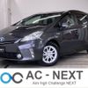 toyota prius-α 2011 -TOYOTA--Prius α DAA-ZVW41W--ZVW41-3048927---TOYOTA--Prius α DAA-ZVW41W--ZVW41-3048927- image 1