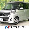 nissan dayz-roox 2018 quick_quick_B21A_B21A-0508630 image 1