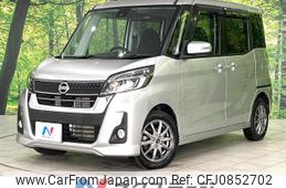 nissan dayz-roox 2018 quick_quick_B21A_B21A-0508630