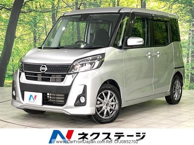 nissan dayz-roox 2018 quick_quick_B21A_B21A-0508630 image 1