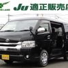 toyota regiusace-van 2016 -TOYOTA--Regius ace Van LDF-KDH211K--KDH211-8007710---TOYOTA--Regius ace Van LDF-KDH211K--KDH211-8007710- image 1