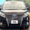 toyota esquire 2017 CFJ1835991 image 15