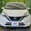 nissan note 2017 -NISSAN--Note DAA-HE12--HE12-076241---NISSAN--Note DAA-HE12--HE12-076241- image 15