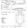 mazda titan 2019 -MAZDA--Titan LJR85AD-7005618---MAZDA--Titan LJR85AD-7005618- image 3