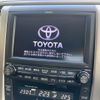 toyota alphard 2008 -TOYOTA--Alphard DBA-GGH25W--GGH25-8001353---TOYOTA--Alphard DBA-GGH25W--GGH25-8001353- image 23