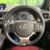 lexus ct 2014 -LEXUS--Lexus CT DAA-ZWA10--ZWA10-2183689---LEXUS--Lexus CT DAA-ZWA10--ZWA10-2183689- image 12
