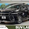 toyota vellfire 2015 -TOYOTA--Vellfire DBA-AGH30W--AGH30-0047063---TOYOTA--Vellfire DBA-AGH30W--AGH30-0047063- image 1