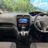 nissan serena 2016 -NISSAN--Serena DAA-HFC26--HFC26-310698---NISSAN--Serena DAA-HFC26--HFC26-310698- image 2