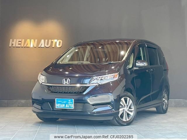 honda freed 2019 -HONDA 【名変中 】--Freed GB5--3107199---HONDA 【名変中 】--Freed GB5--3107199- image 1